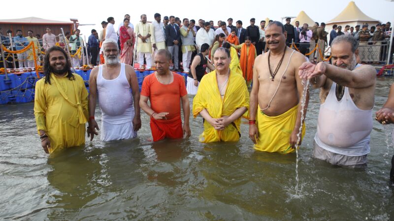 जेपी नड्डा समेत कई लोगों ने त्रिवेणी संगम में लगाई पावन डुबकी, सीएम योगी आदित्यनाथ भी रहे मौजूद