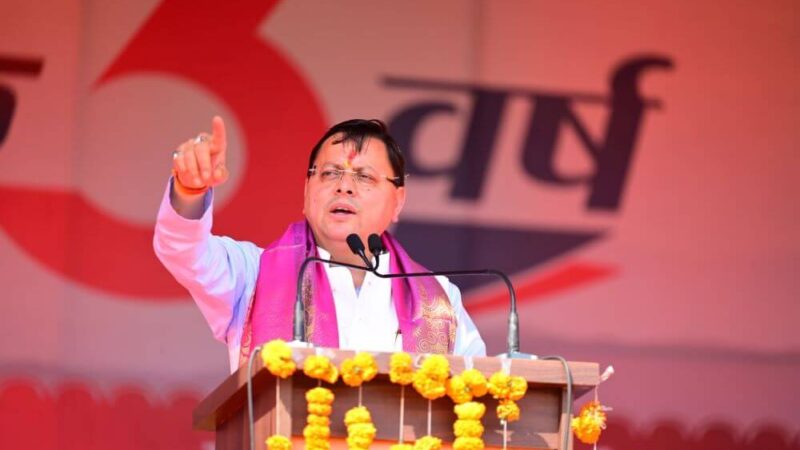 कांवड़ यात्रा को लेकर धामी सरकार का बड़ा ऐलान, बिना नाम और लाइसेंस वाली दुकानें होंगी बंद