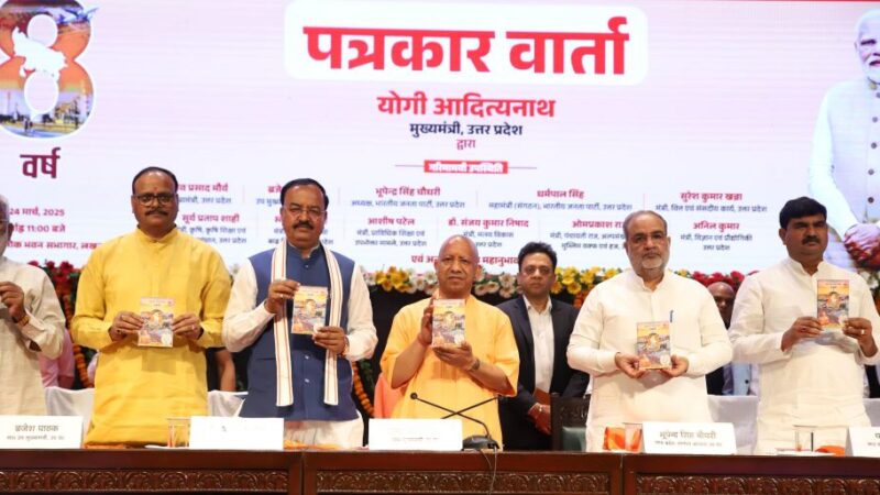 योगी सरकार – 8 साल बेमिसाल : गरीब छात्रों के लिए वरदान बने सर्वोदय विद्यालय, निःशुल्क शिक्षा से संवार रहे बच्चों के भविष्य