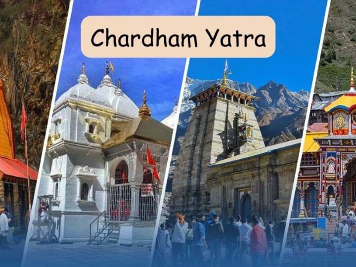 सचिव पर्यटन ने चारधाम यात्रा की तैयारियों को लेकर अधिकारियों के साथ की बैठक