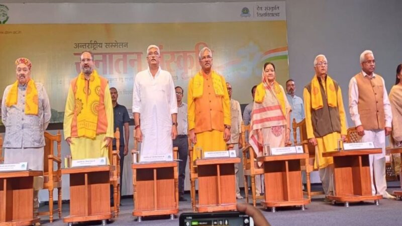 भारत सनातन संस्कृति से ही बनेगा भविष्य में विश्वगुरु