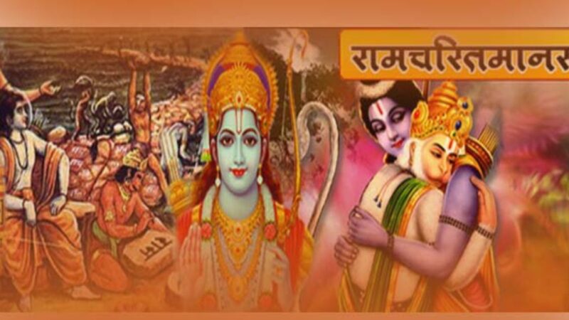 चैत्र रामनवमी के अवसर पर श्रीरामचरितमानस के अखंड पाठ से गुंजायमान होगा पूरा यूपी