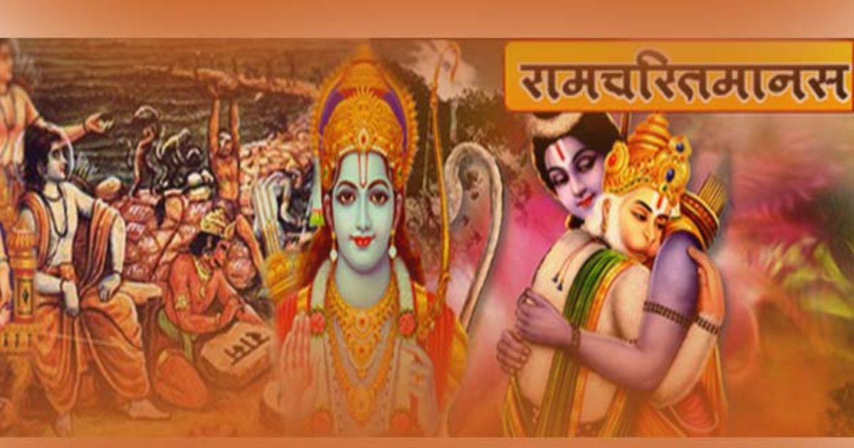 चैत्र रामनवमी के अवसर पर श्रीरामचरितमानस के अखंड पाठ से गुंजायमान होगा पूरा यूपी