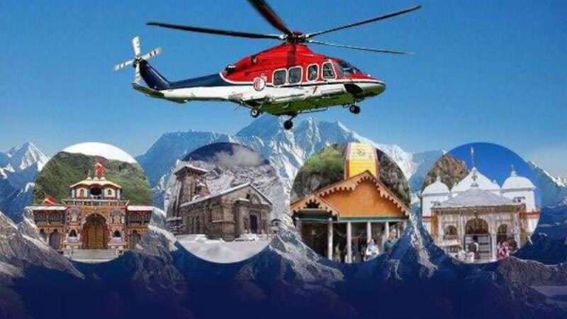 चारधाम यात्रा : सब कुछ अनुकूल, हर स्तर पर तैयारी तेज, पिछले वर्ष की तुलना में इस बार दस दिन पहले शुरू हो रही यात्रा