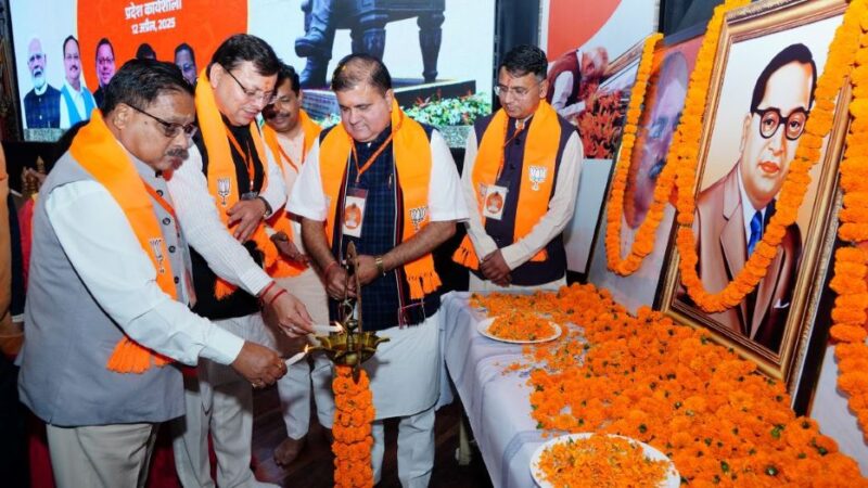 बाबा साहब डॉ. भीमराव अंबेडकर को उनकी 135वीं जयंती पर किया गया नमन