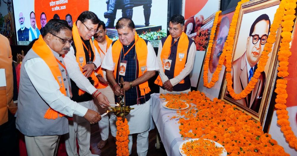 बाबा साहब डॉ. भीमराव अंबेडकर को उनकी 135वीं जयंती पर किया गया नमन