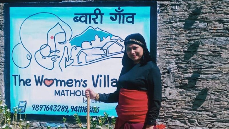 उत्तरकाशी का मथोली गांव बना महिला सशक्तिकरण की नई मिसाल