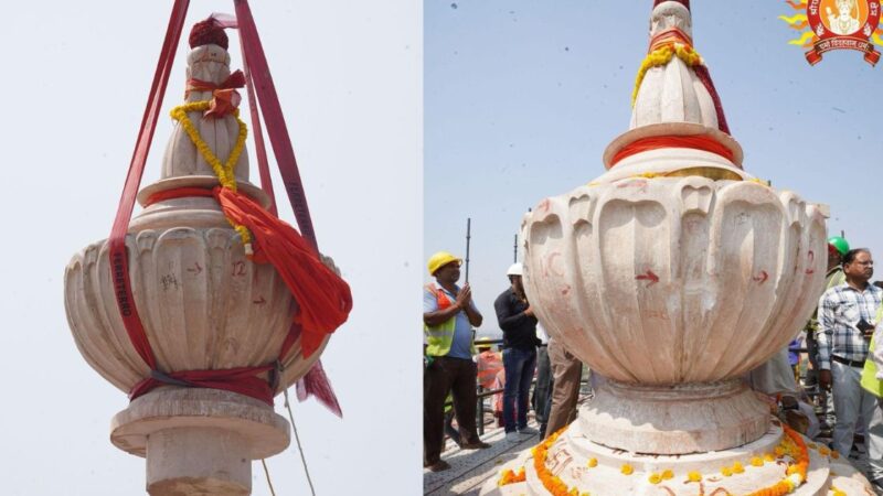 राम मंदिर के मुख्य शिखर पर कलश स्थापित होने पर सीएम योगी ने जताई प्रसन्नता
