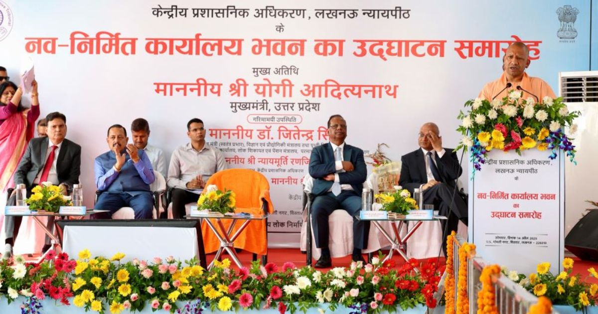 सुशासन की पहली शर्त है रूल ऑफ लॉ : सीएम योगी