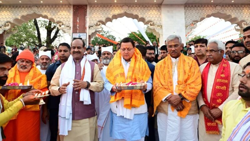 सीएम धामी ने कुंभ 2027 के भव्य एवं सफल आयोजन लिए सभी साधु संतों को किया आह्वान
