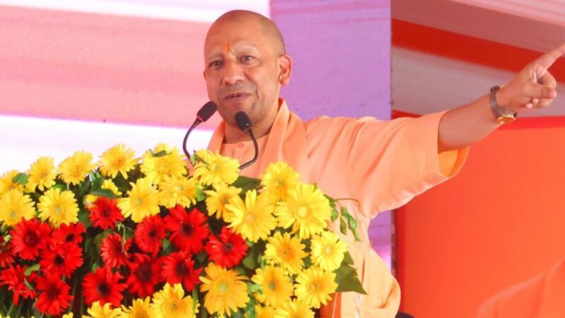 सेकुलरिज्म के नाम पर ममता ने दंगाइयों को दे रखी है दंगा करने की छूट : सीएम योगी