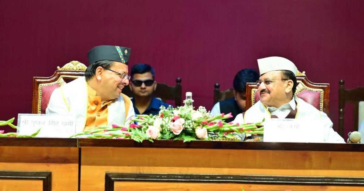 एम्स ऋषिकेश के 5वें दीक्षांत समारोह में शामिल हुए केंद्रीय स्वास्थ्य मंत्री जेपी नड्डा