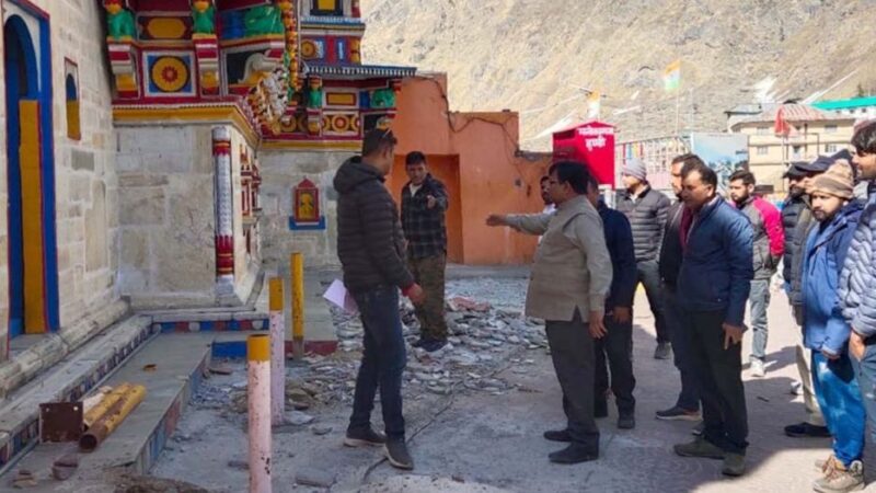बद्रीनाथ धाम की यात्रा तैयारियों का प्रशासन की टीम ने किया स्थलीय निरीक्षण