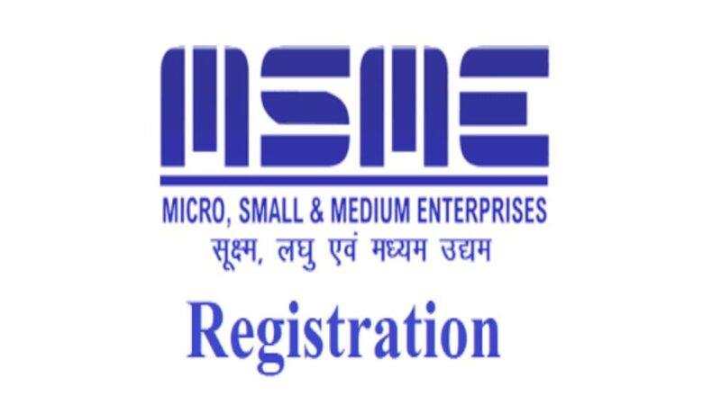 राष्ट्रीय MSME पुरस्कार-2024: प्रदेश की इकाइयों के लिए सुनहरा अवसर, 13 मई तक करें आवेदन