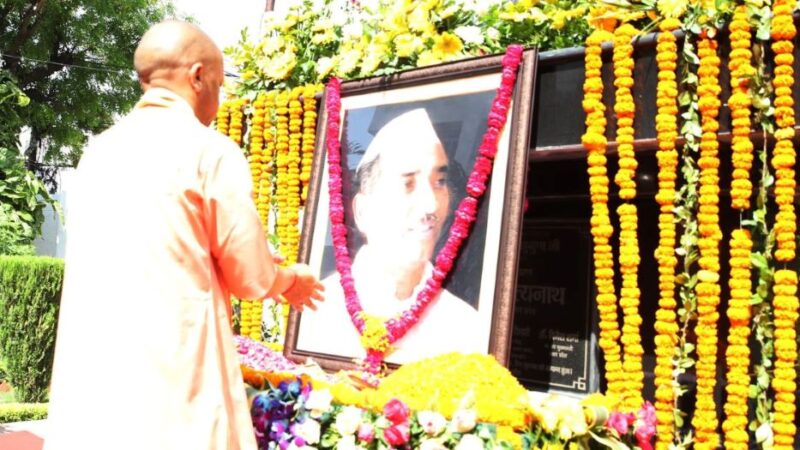 भारत छोड़ो आंदोलन में पूर्व मुख्यमंत्री स्व. हेमवती नंदन बहुगुणा ने निभायी सक्रिया भूमिका : सीएम योगी