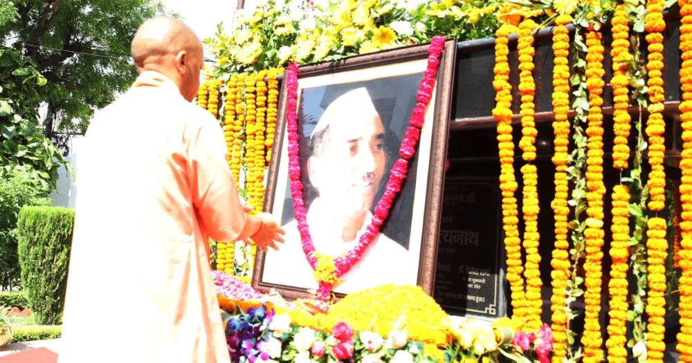 भारत छोड़ो आंदोलन में पूर्व मुख्यमंत्री स्व. हेमवती नंदन बहुगुणा ने निभायी सक्रिया भूमिका : सीएम योगी