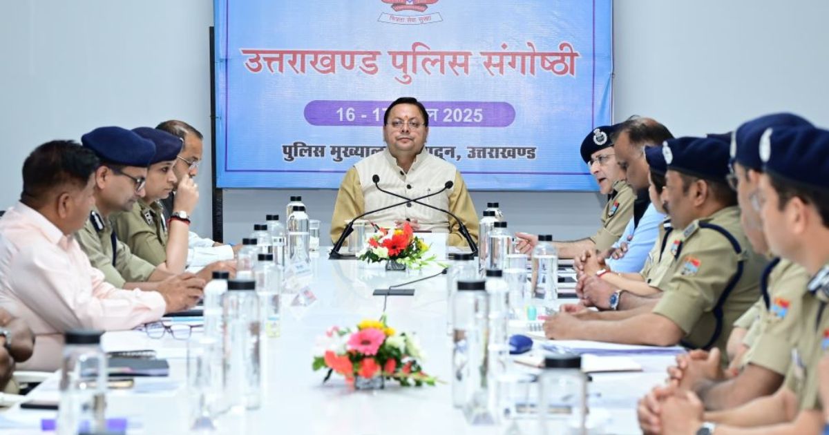 विदेशी घुसपैठियों के खिलाफ सीएम धामी ने दिए सख्त कार्यवाही करने के निर्देश