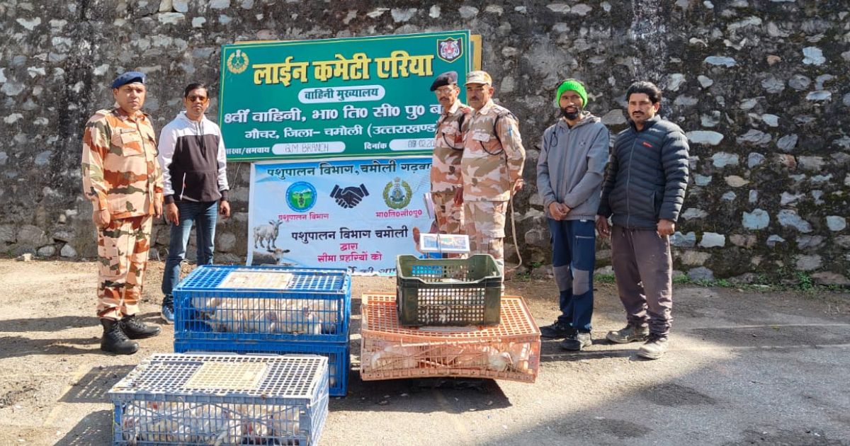 आईटीबीपी और पशुपालन विभाग के बीच हुए करार से आया सुखद परिणाम, पांच महीनों में किसानों ने किया ढाई करोड़ का कारोबार