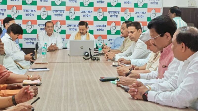 कांग्रेस 30 अप्रैल को देहरादून में करेगी संविधान बचाओ रैली