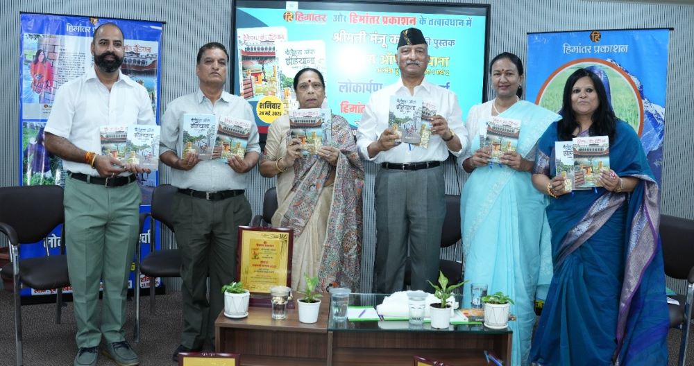 दून लाइब्रेरी में हुआ हिमांतर प्रकाशन की दो पुस्तकों का लोकार्पण एवं सम्मान समारोह का आयोजन