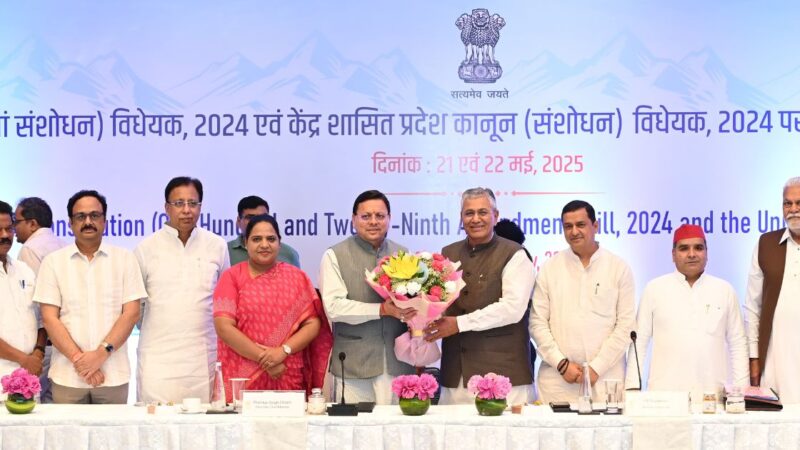 एक देश एक चुनाव से और अधिक सशक्त होगा लोकतंत्र – सीएम धामी