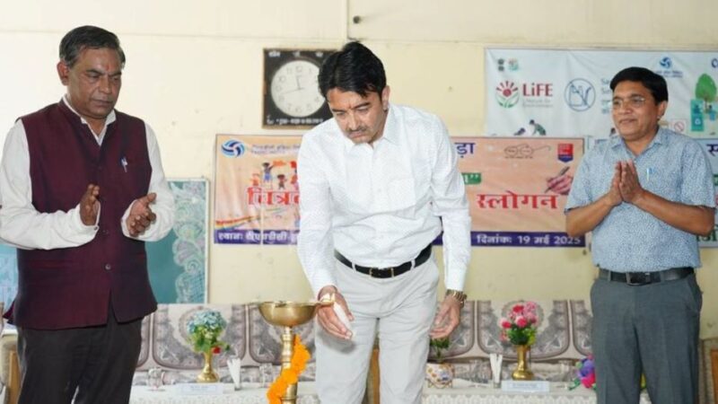 टीएचडीसी द्वारा ऋषिकेश में ‘कचरे से खजाना’ विषय पर प्रतियोगिता एवं प्रदर्शनी का आयोजन