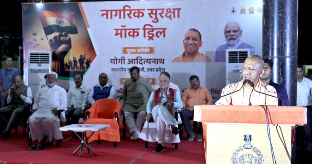 भारत की बहन बेटियों का सिंदूर छीनने वालों को मिली कड़ी सजा : सीएम योगी