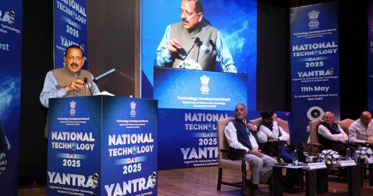 भारत ने ऑपरेशन सिंदूर में साबित की अपनी सर्वोच्चता — डॉ. जितेंद्र सिंह