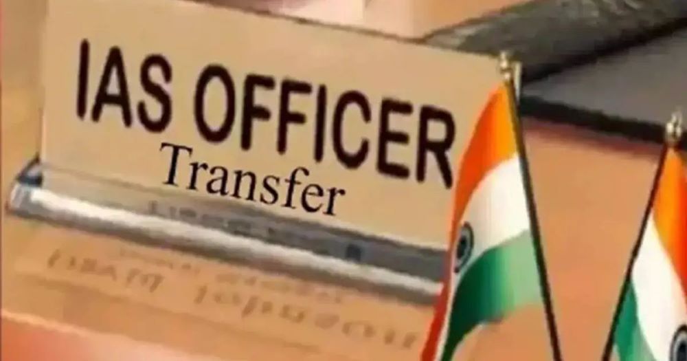 दिल्ली प्रशासनिक में बड़ा फेरबदल, 42 आईएएस अधिकारियों का किया गया तबादला