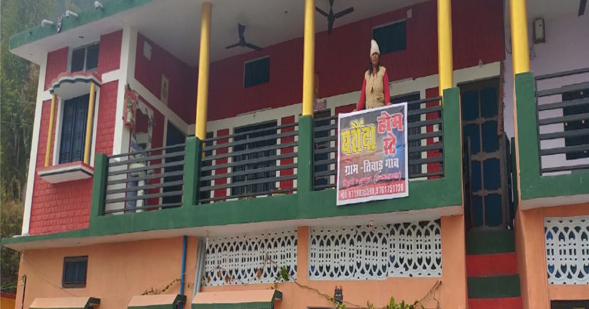 होमस्टे संचालकों के खिले चेहरे, चारधाम यात्रा के दौरान यात्री ले रहे स्थानीय पहाड़ी व्यंजनों स्वाद