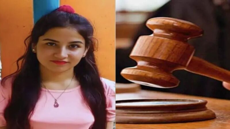 अंकिता भंडारी हत्याकांड में आया फैसला, कोर्ट ने तीनों आरोपियों को दी उम्र कैद की सजा