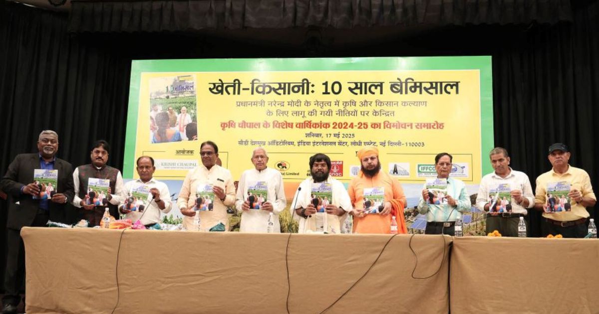 ऋषि, कृषि और कुर्सी का समायोजन ही किसानी का उत्कर्ष है – संत गणि राजेन्द्र विजयजी महाराज