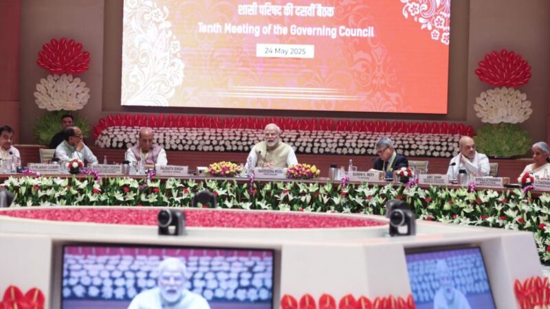 पीएम मोदी की अध्यक्षता में नीति आयोग की 10वीं बैठक सम्पन्न, सीएम धामी ने भी किया प्रतिभाग