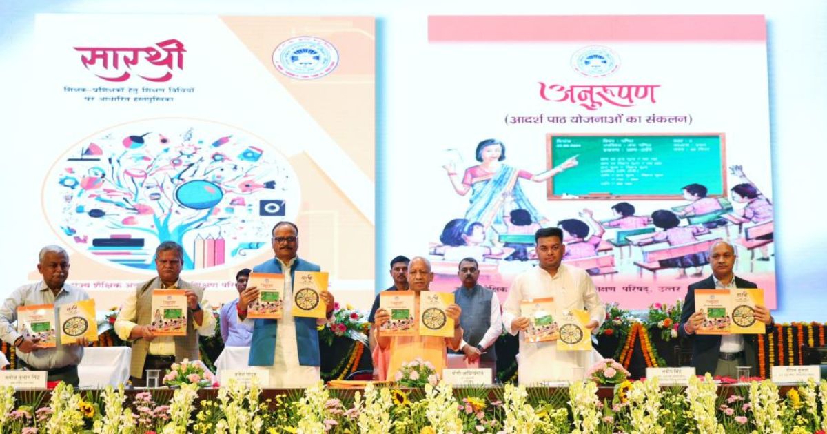 बेसिक शिक्षा राष्ट्र निर्माण की नींव, हर विद्यालय में शिक्षक-छात्र अनुपात होगा सुनिश्चित- सीएम योगी
