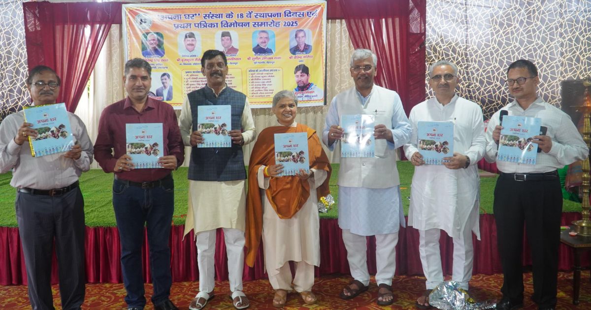 ‘अपना घर’ बना आश्रय, स्नेह और संबल का प्रतीक : त्रिवेन्द्र सिंह रावत