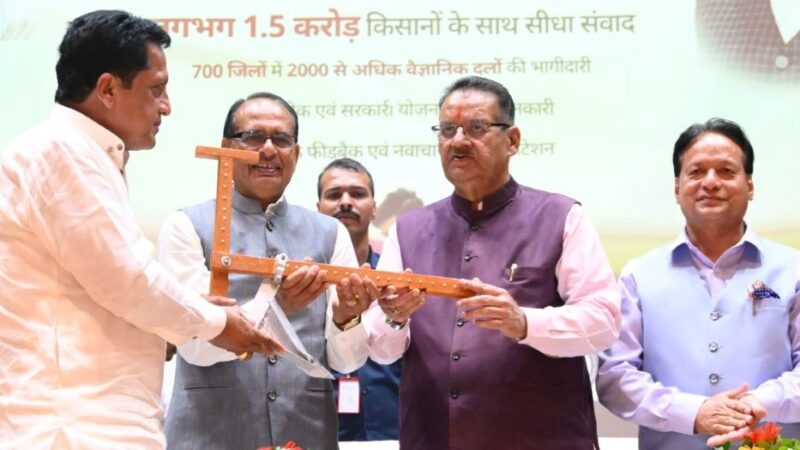 किसानों की आय दोगुनी करने के लिए खेतों तक पहुंचे तकनीक – केंद्रीय कृषि मंत्री शिवराज सिंह चौहान