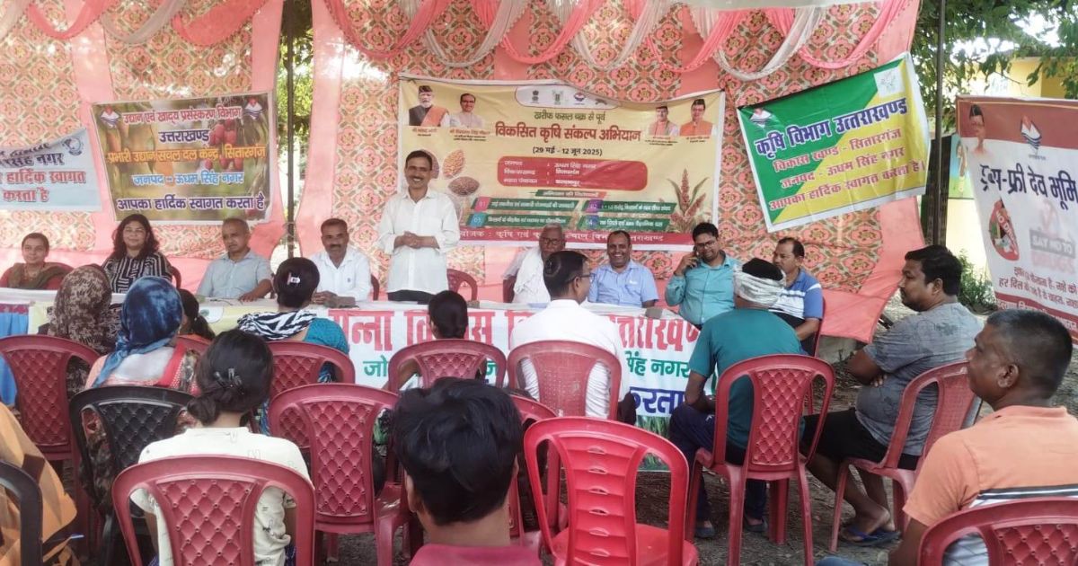 जीबी पंत के वैज्ञानिकों ने दिखाई कृषि क्रांति की राह