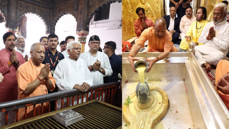 सीएम योगी ने किया बाबा विश्वनाथ का दर्शन-पूजन, संकट मोचन हनुमान जी के चरणों में भी लगाई हाजिरी