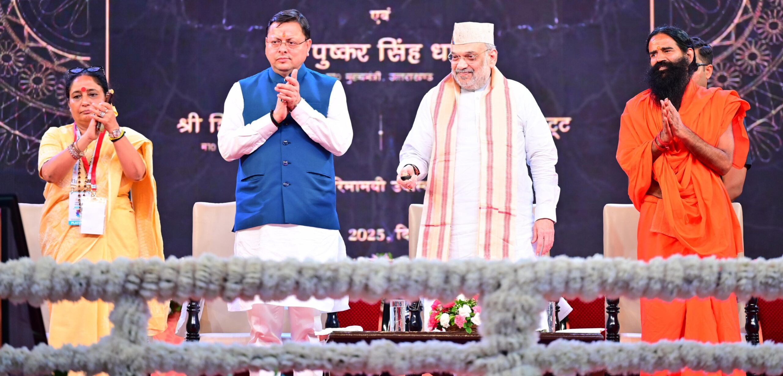 उत्तराखंड निवेश उत्सव – 2025: विकसित भारत का रास्ता, विकसित उत्तराखंड से होकर जाता है – अमित शाह