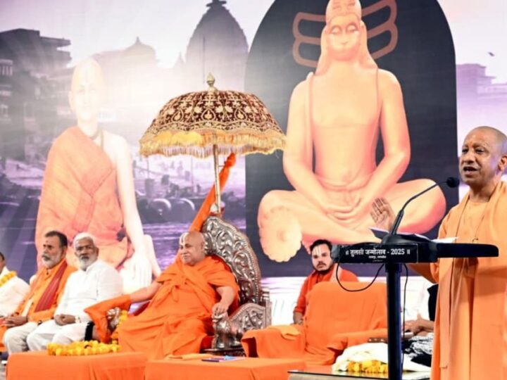 गुलामी के युग में भी भक्ति और शक्ति से तुलसीदास ने जाग्रत रखी जनचेतनाः सीएम योगी