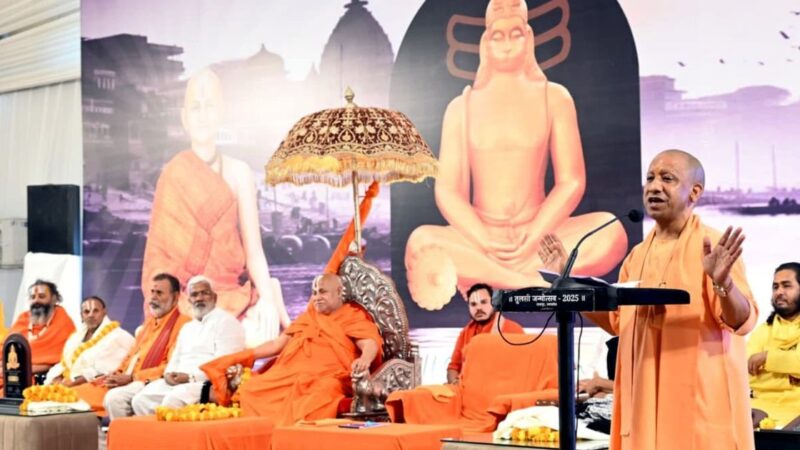 गुलामी के युग में भी भक्ति और शक्ति से तुलसीदास ने जाग्रत रखी जनचेतनाः सीएम योगी