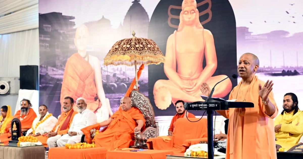 गुलामी के युग में भी भक्ति और शक्ति से तुलसीदास ने जाग्रत रखी जनचेतनाः सीएम योगी
