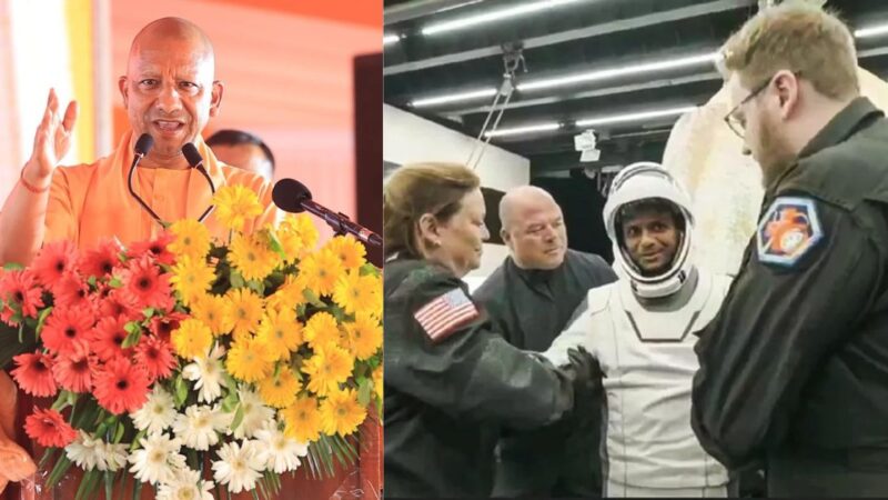 अंतरिक्ष से लौटने पर सीएम योगी ने ग्रुप कैप्टन शुभांशु शुक्ला को दी बधाई