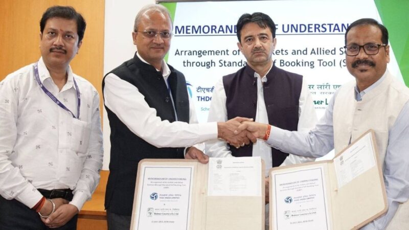 टीएचडीसी और बालमर लॉरी एंड कंपनी के बीच एसएसबीटी के शुभारंभ हेतु समझौता