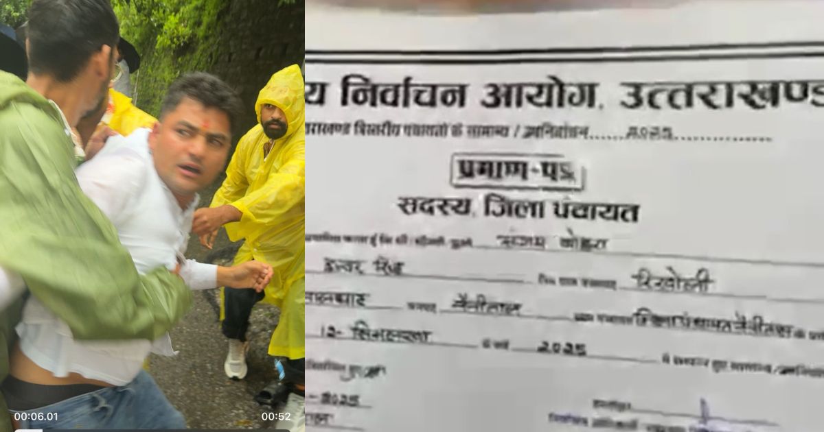 जिला पंचायत अध्यक्ष चुनाव पर संकट के बादल, कांग्रेस पहुंची हाईकोर्ट, जमकर हंगामा