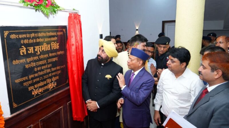 राज्यपाल ने किया तीन दिवसीय श्रीअन्न महोत्सव 2025 का शुभारंभ