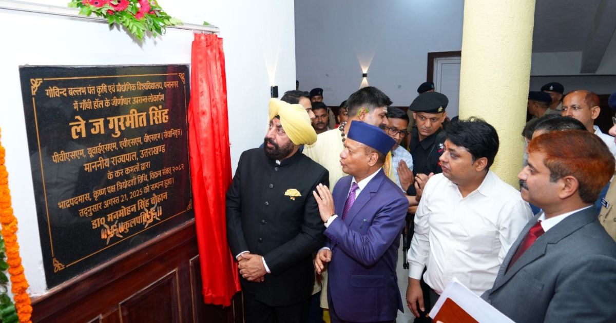 राज्यपाल ने किया तीन दिवसीय श्रीअन्न महोत्सव 2025 का शुभारंभ