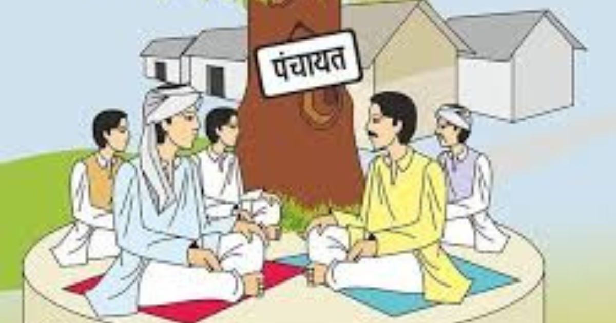 विकास का भ्रम: जनभागीदारी या दिखावा?