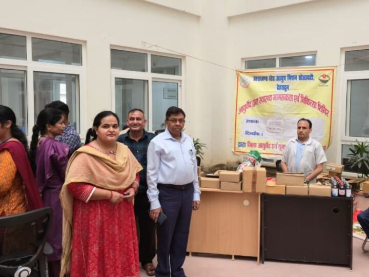 तनाव से मुक्ति के लिए आयुर्वेदिक एवं प्राकृतिक चिकित्सा जरूरी