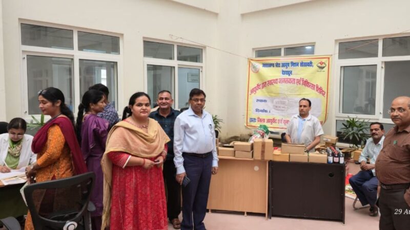 तनाव से मुक्ति के लिए आयुर्वेदिक एवं प्राकृतिक चिकित्सा जरूरी
